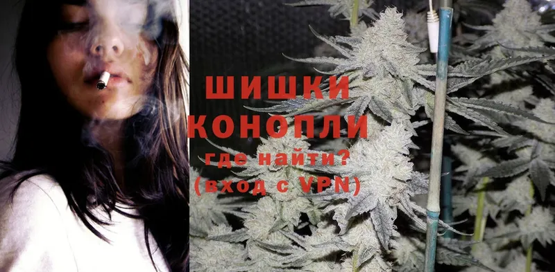 Бошки марихуана THC 21%  наркотики  Вилюйск 